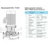 CNP TD 40-25/2 SWHCJ вертикальный одноступенчатый циркуляционный насос (ЦНП) CNP TD 40-25/2 SWHCJ вертикальный одноступенчатый циркуляционный насос (ЦНП)